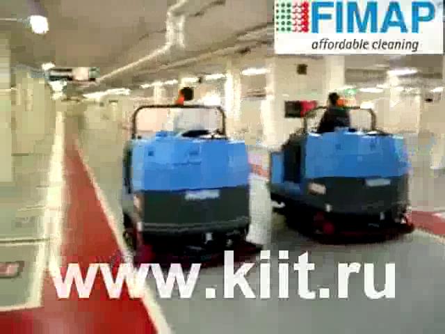 Промышленные поломоечные машины Fimap (Италия)