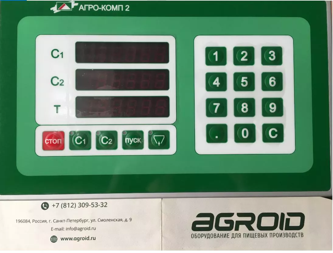 Агрокомп 2 Весовой контроллер