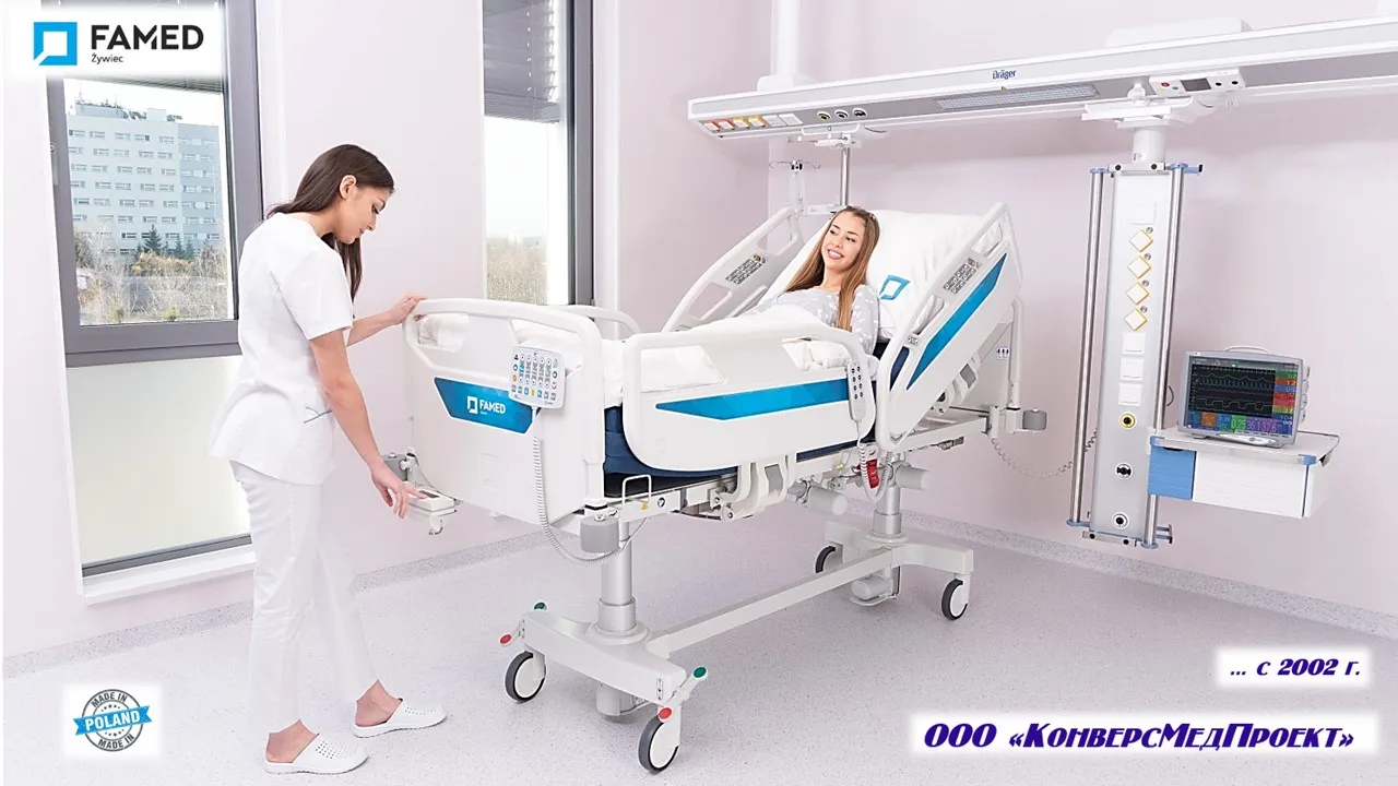 Кровать медицинская для реанимации и интенсивной терапии с весами, рентгенопрозрачная (с доступом для С-дуги)