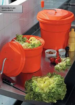 Центрифуга для сушки салатов