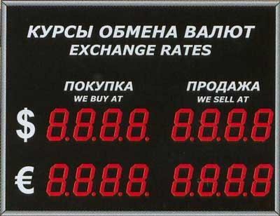 Из обменных пунктов Владивостока исчезла валюта