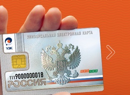 Крупнейший банк Крыма РНКБ не пострадает от ухода с полуострова Visa и MasterCard