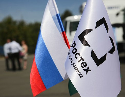 Ростех создает защищенный российский «Скайп» для государства и промышленности