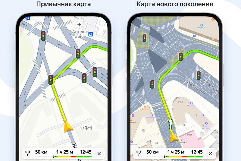 "Яндекс Карты" стали отображать разметку на дорогах и парковки