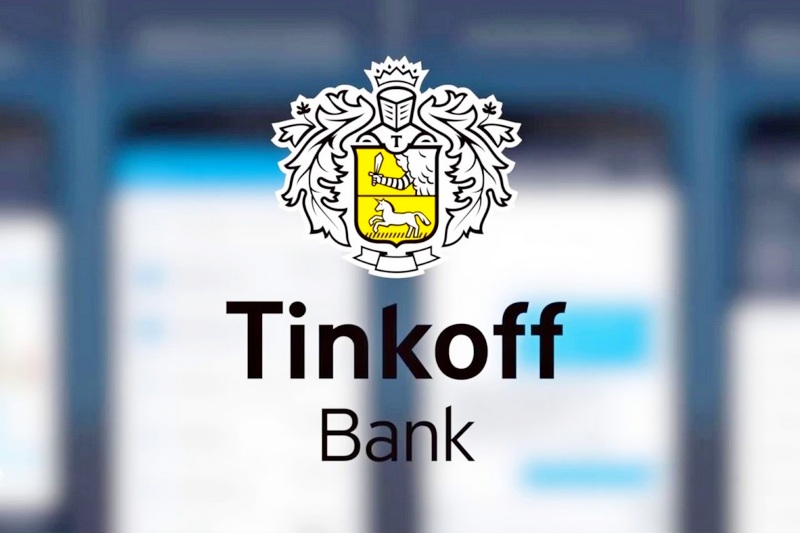 "Тинькофф" запустил сервис по возврату украденных телефонными мошенниками средств