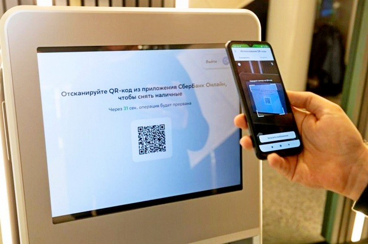 «Сбербанк» тестирует в России передовой банкомат, управляемый со смартфона