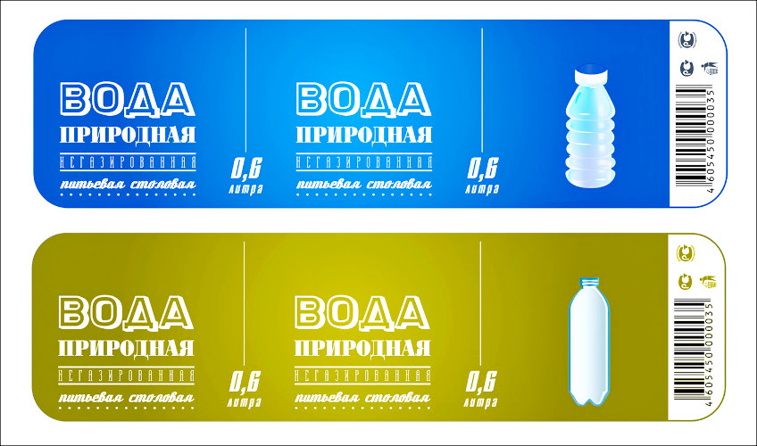 Этикетки для бутилированной воды