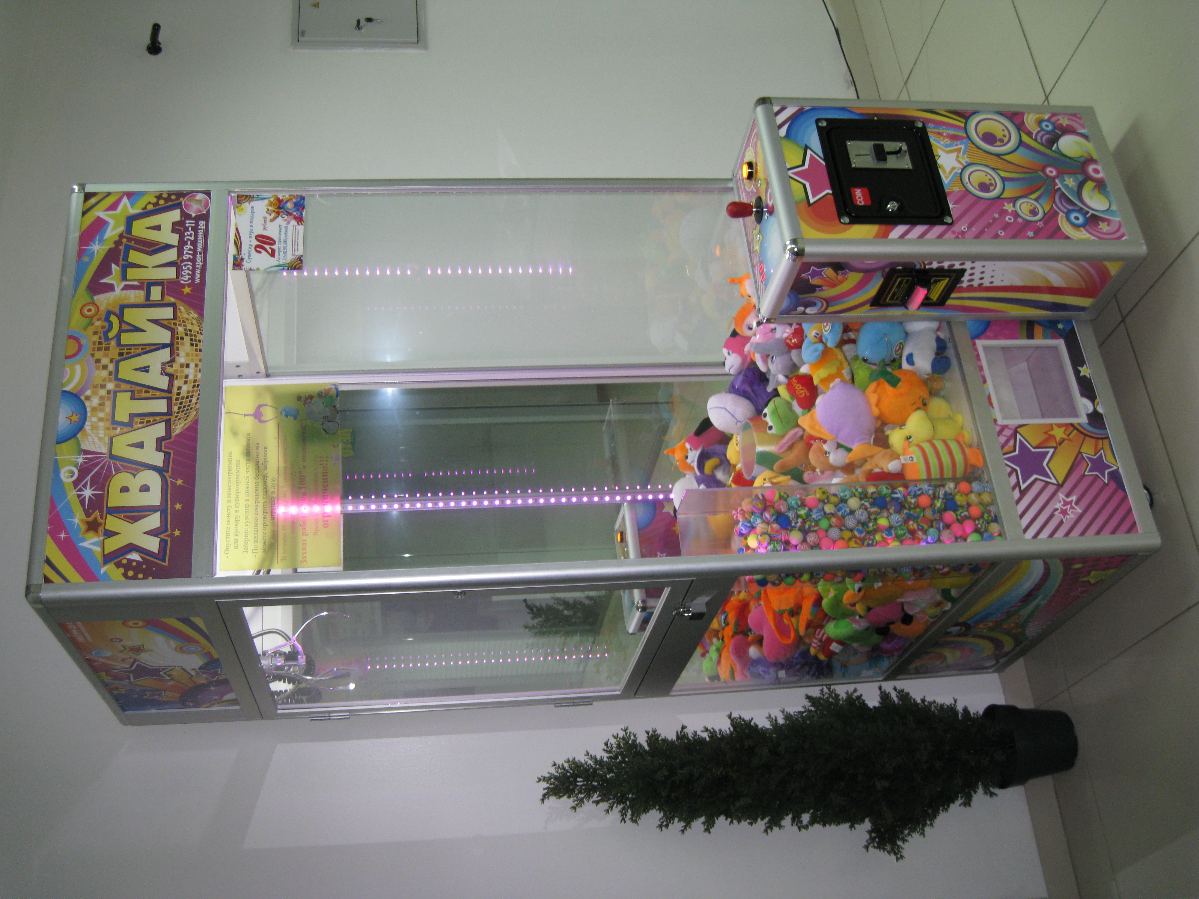 игровой автомат с игрушками