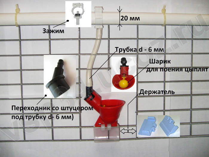 Микрочашечная поилка седельного типа со штуцером под трубку ф 6 мм с резиновым или силиконовым клапаном