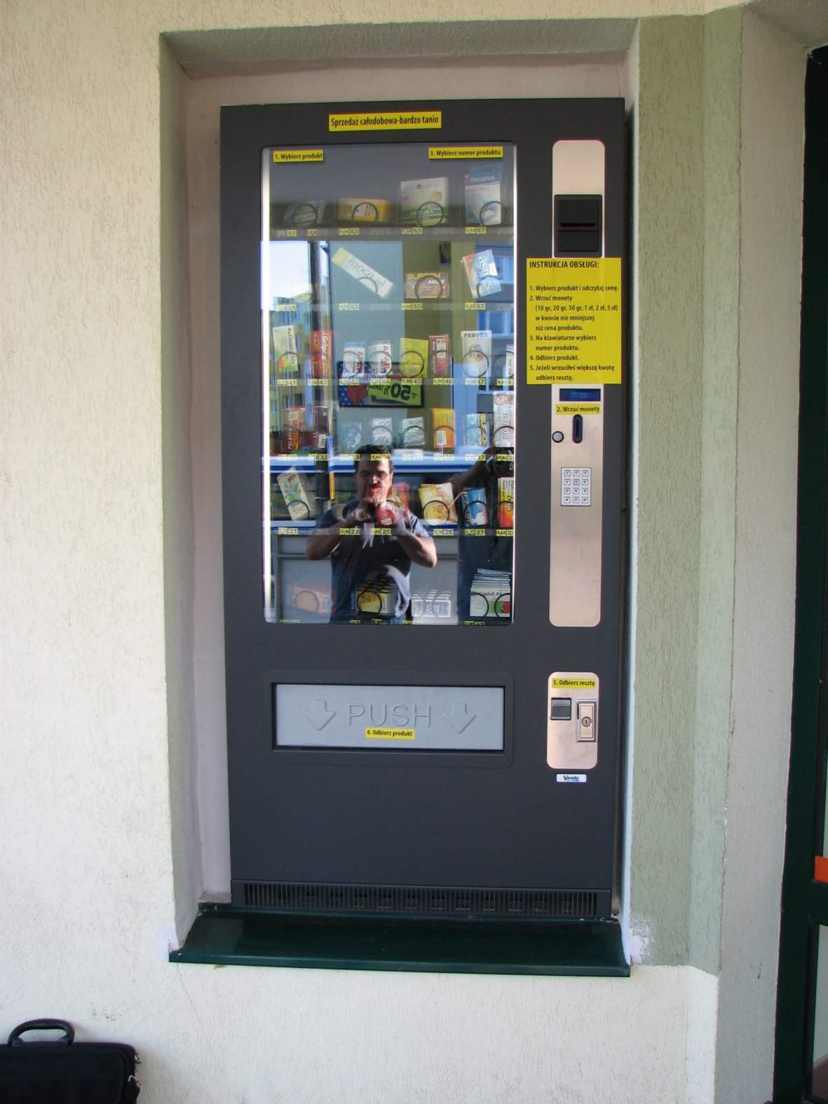 Торговый автомат для аптек