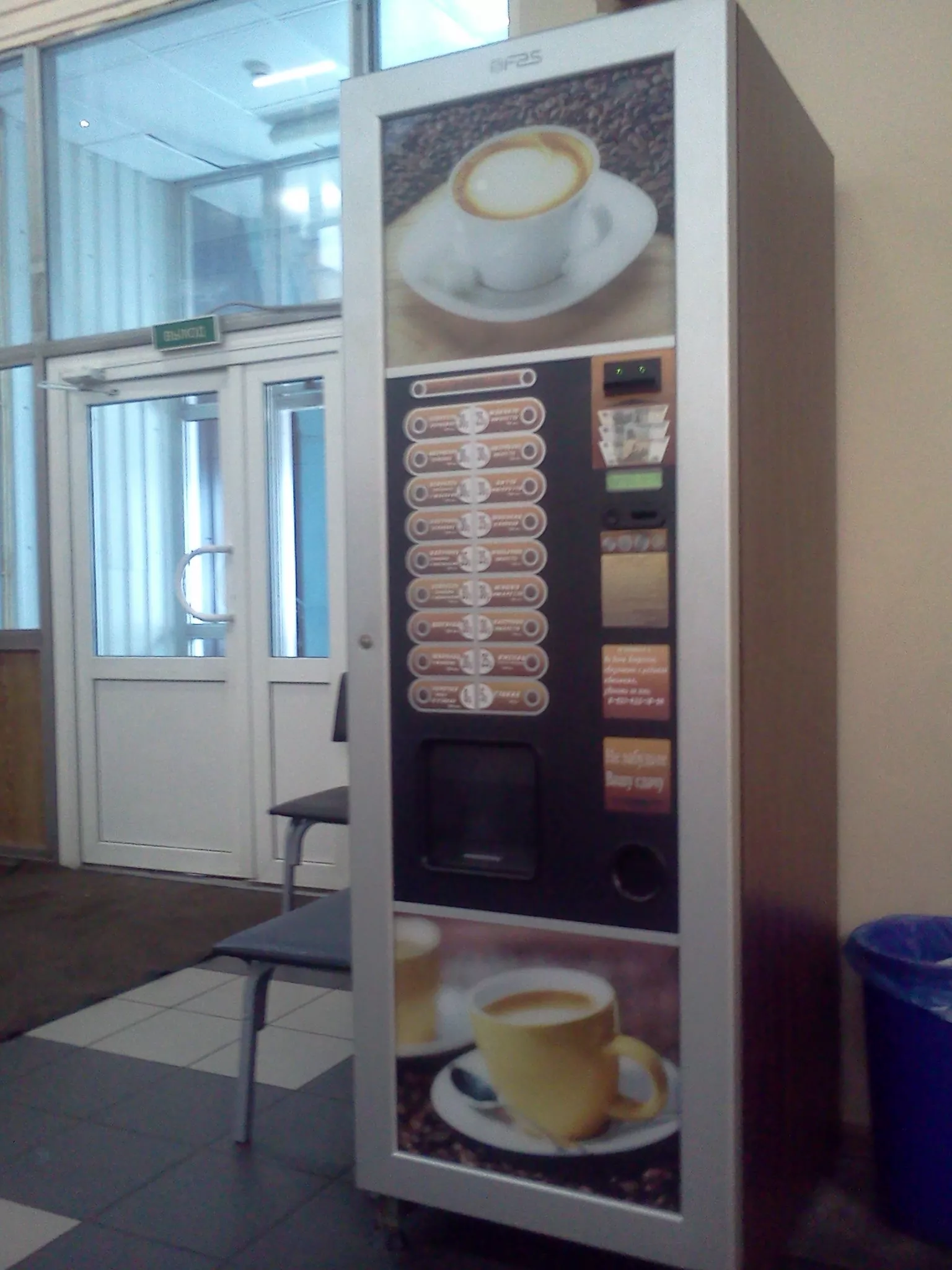Кофейный автомат по приготовлению горячих напитков