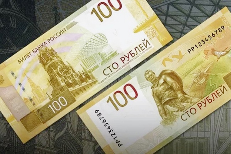 Банк России представил новую купюру номиналом сто рублей