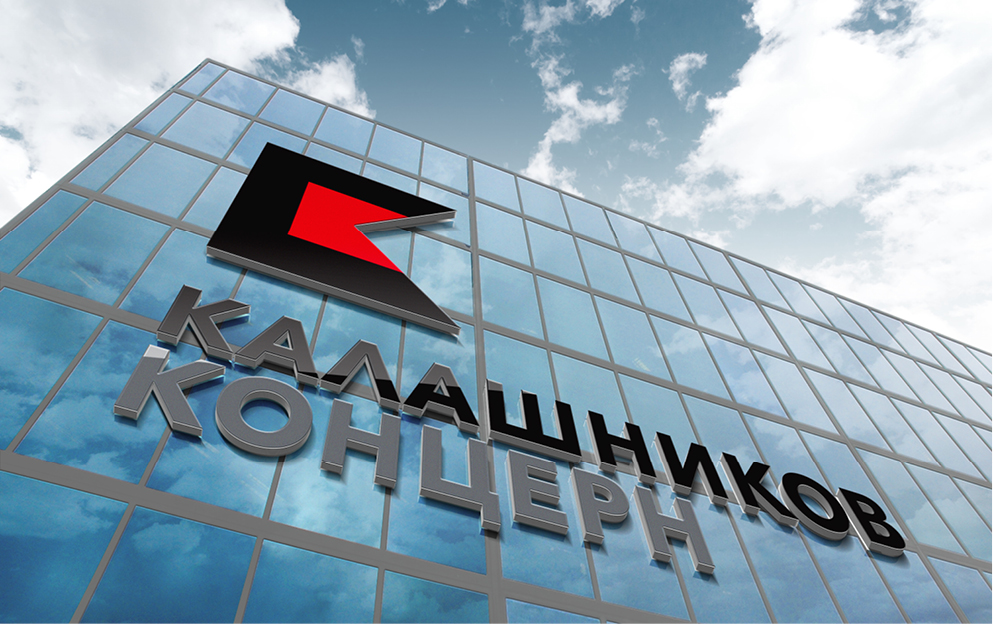Частный инвестор приобрел 26% акций «Калашникова»