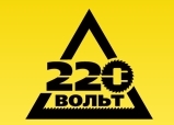 «220 Вольт» станет участником международной строительной выставки Mosbuild-2014
