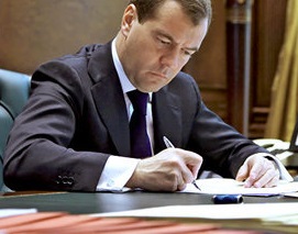 Медведев подписал постановление о создании ТОР «Амуро-Хинганская» в ЕАО
