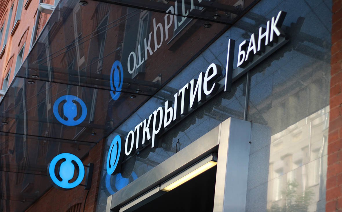 Центробанк попросил клиентов банка «Открытие» не выводить деньги