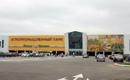 В Казани открылся Агропромышленный парк