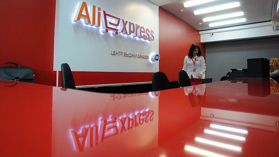 AliExpress откроет площадку дешёвых товаров