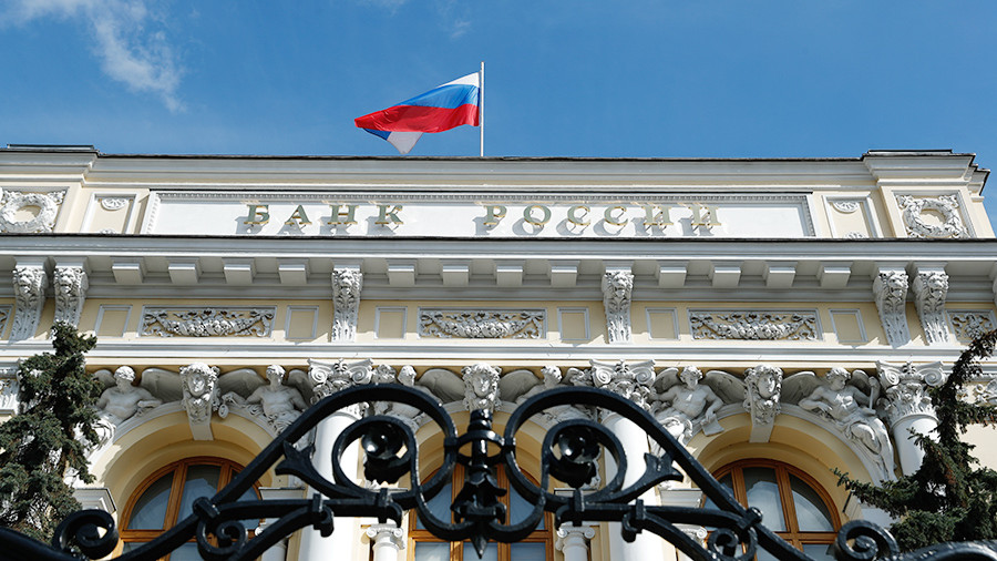 ЦБ отобрал лицензии ещё у двух московских банков
