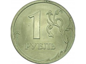 В 2014 году российский рубль может сильно подешеветь