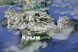 Правительство думает, как ускорить рост экономики Крыма