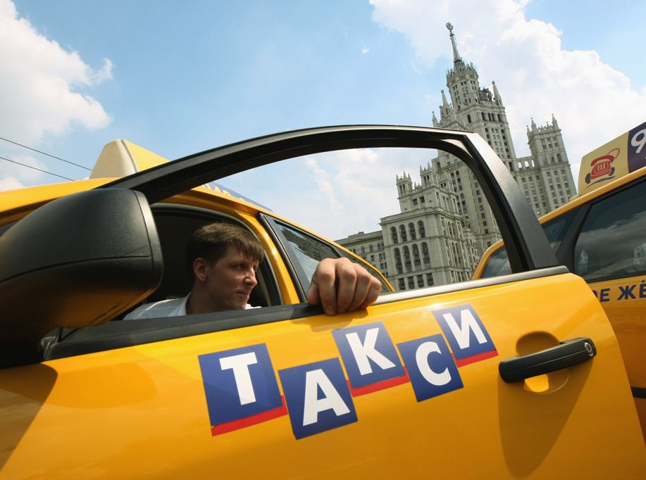 Разрешение на работу такси в Москве теперь оформляют только через портал госуслуг