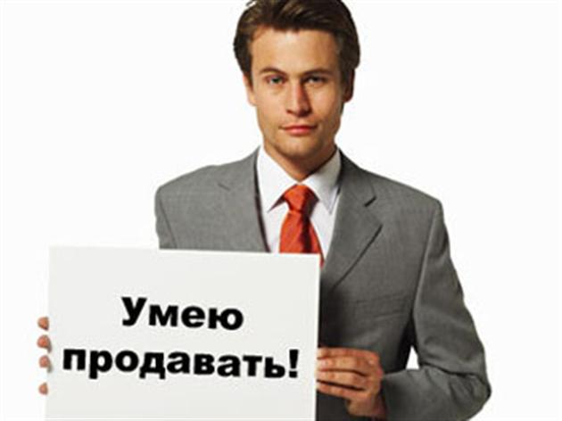 Каждая пятая вакансия в России — поиск специалиста по продаже