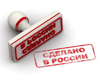 Выдавать знаки качества российским товарам начнут в 2015 году