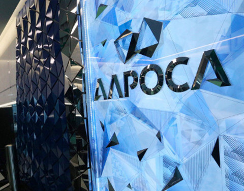 «Роснефть» недовольна условиями аукциона по продаже активов АЛРОСА
