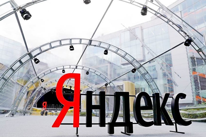ФСБ потребовала у «Яндекса» ключи шифрования переписки пользователей
