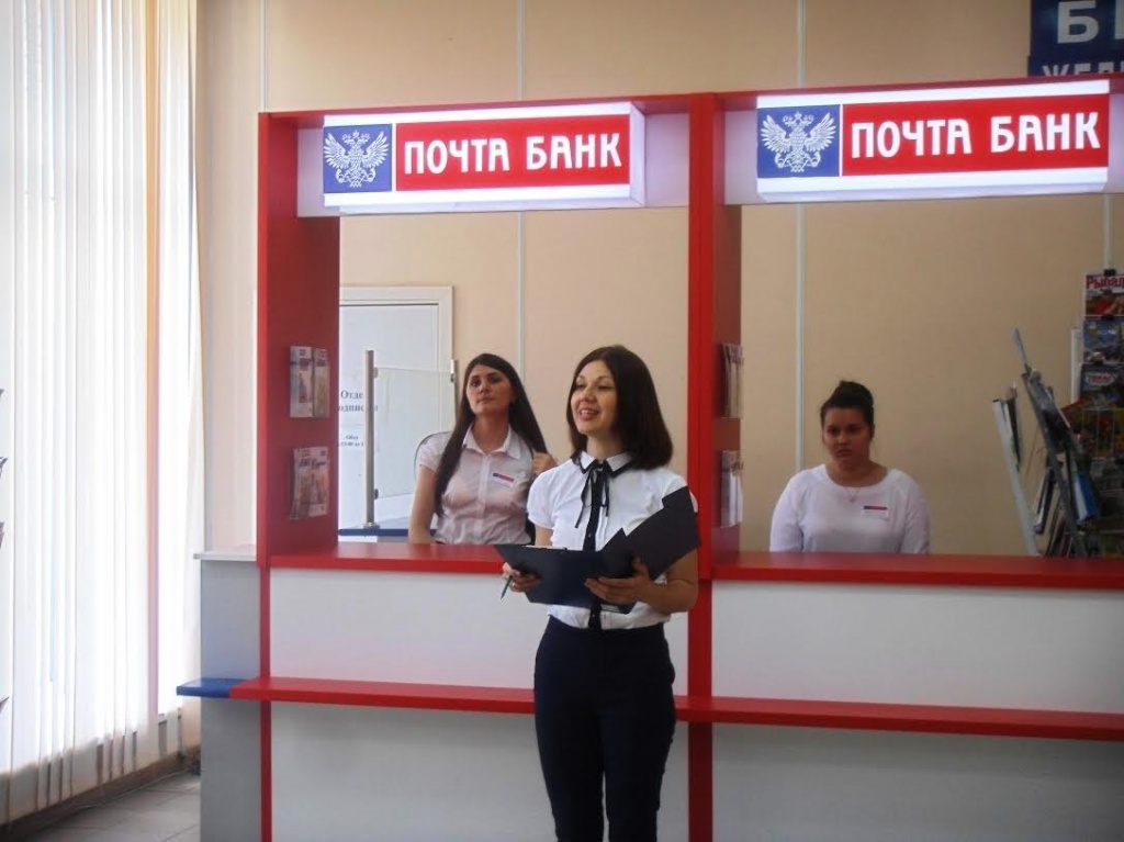 «Почта Банк» выплатит 5 млрд рублей за возможность работать в почтовых отделениях
