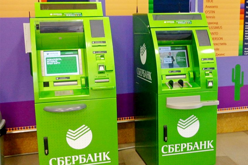 В Сбербанке рассказали о планах отказаться от традиционных банкоматов