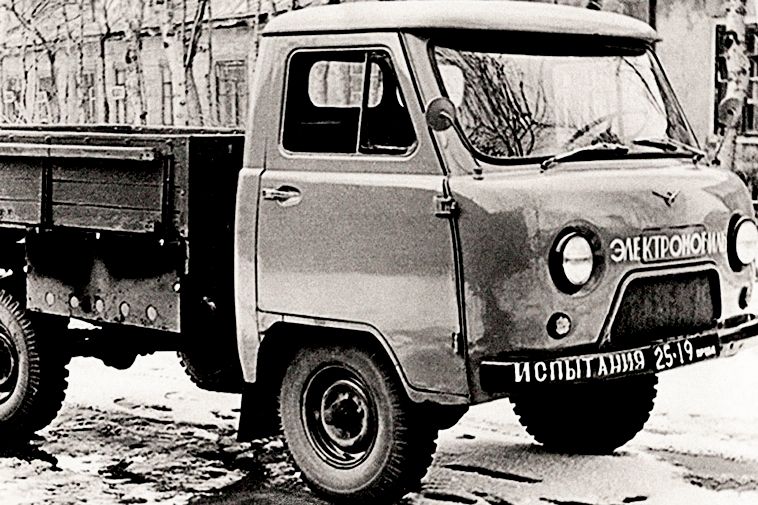 УАЗ показал раритетный электрический грузовик из прошлого