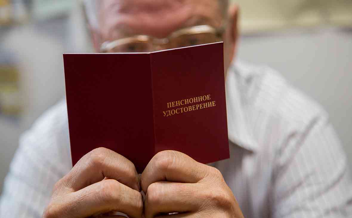 90% россиян не поддерживают инициативу увеличить пенсионный возраст