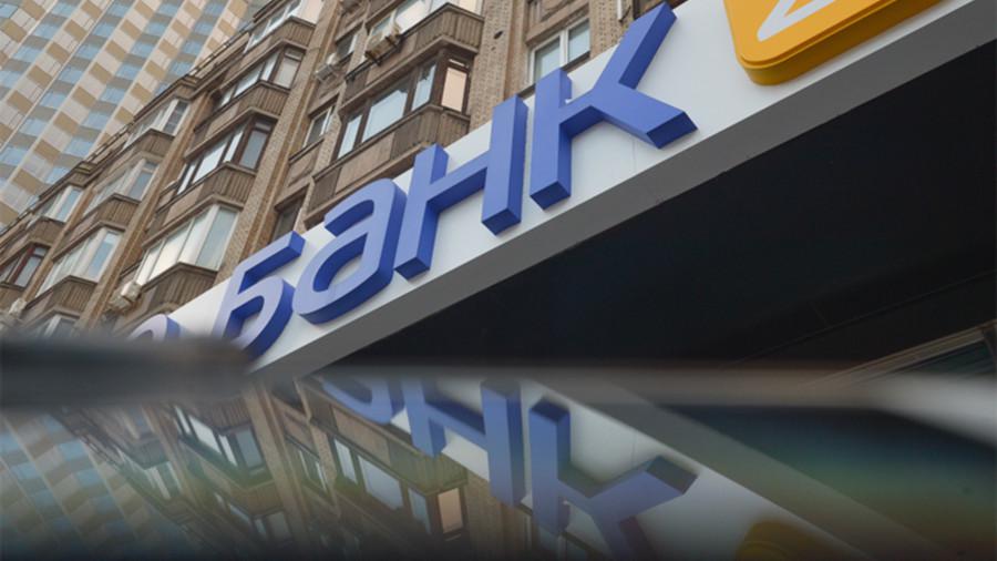 Эксперты считают, что российский банковский сектор ждут 5 лет «пробуксовки»