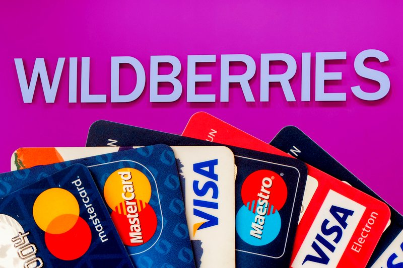 Wildberries без предупреждения ввела комиссию за оплату картами Visa и Mastercard