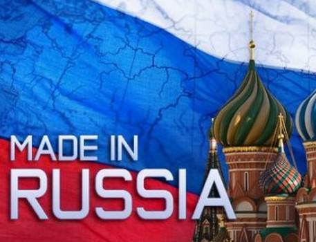 Минпромторг предлагает направить 370 млн рублей на продвижение бренда Made in Russia