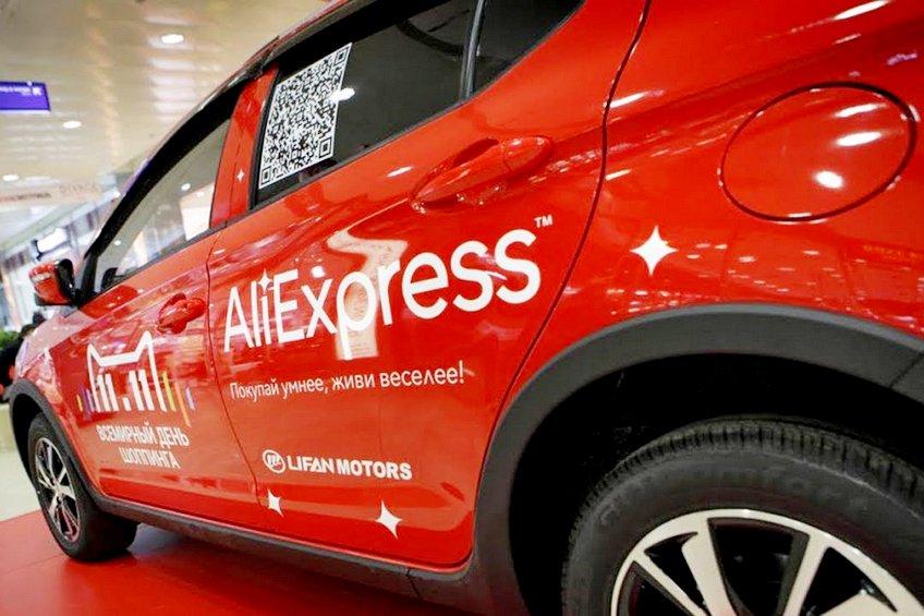 Через AliExpress в России будут продавать машины