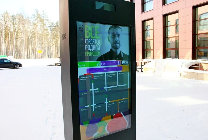 В Свердловске тестируют уличный, морозоустойчивый, антивандальный видеостенд