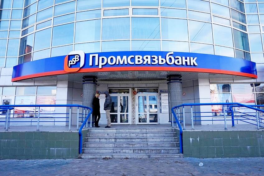 В ПСБ и Новикомбанк передадут контракты и оборонные кредиты на 1,5 трлн рублей
