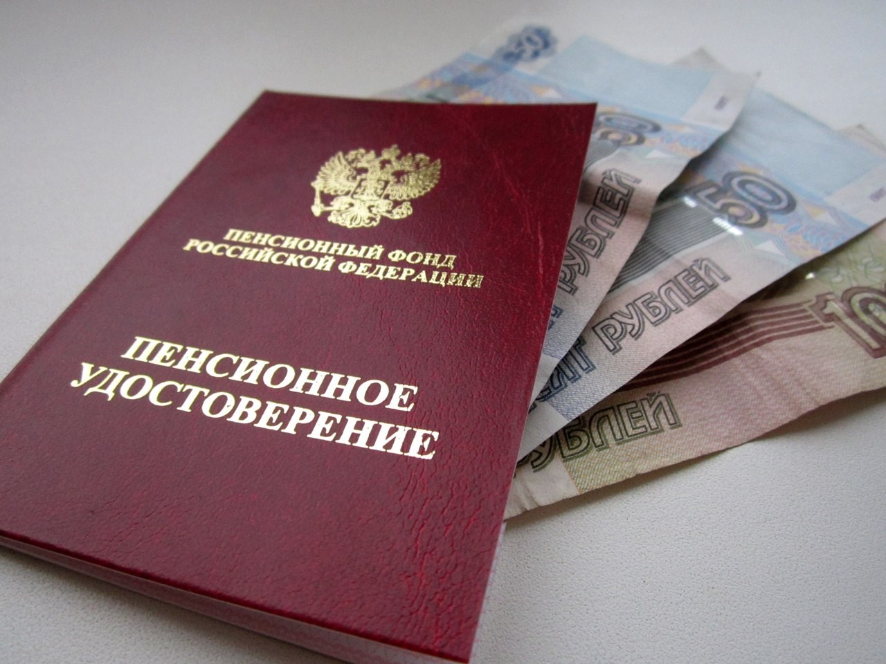 Государство доплатит пенсионерам свыше 7 млрд. рублей
