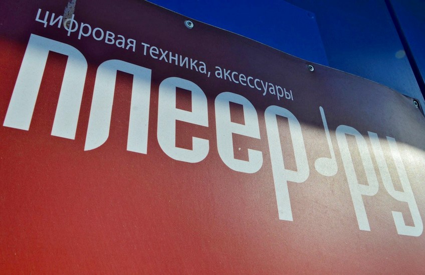 ФНС заявила о «незаконной» работе «популярного интернет-магазина»
