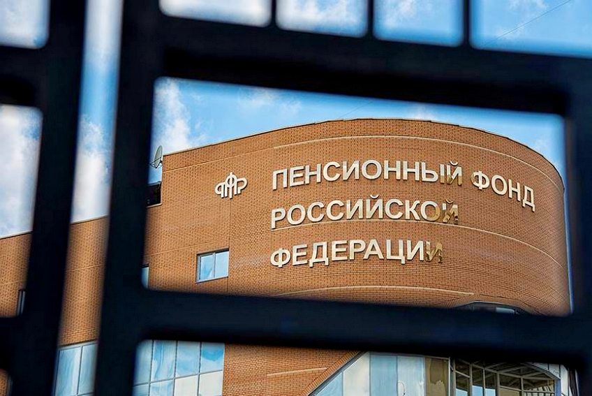 Пенсионный фонд России оценил возможный доход от конфискации средств у коррупционеров