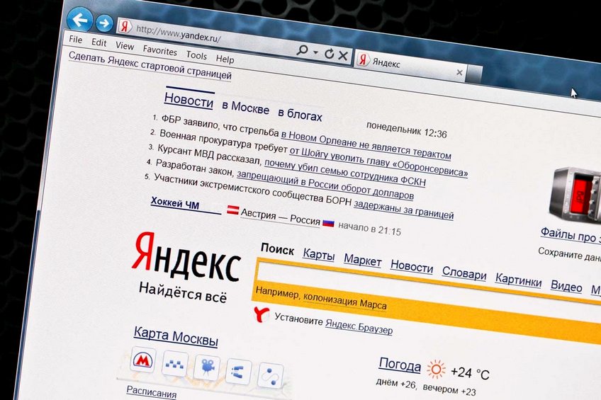 В "Яндексе" прокомментировали "утечку" данных Google Docs
