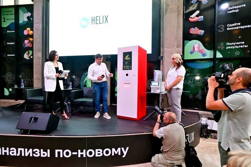 Инновационный медицинский сервис Helix Express запущен в Петербурге