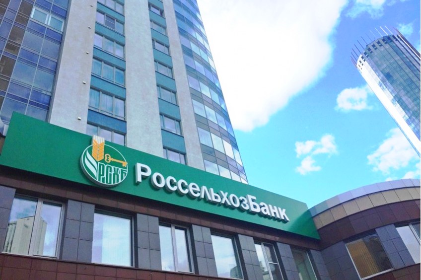 СМИ узнали о необходимости докапитализации Россельхозбанка на 40 млрд рублей