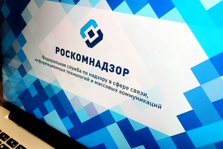 Роскомнадзор сообщил о планируемом введении централизованного управления VPN-сервисами