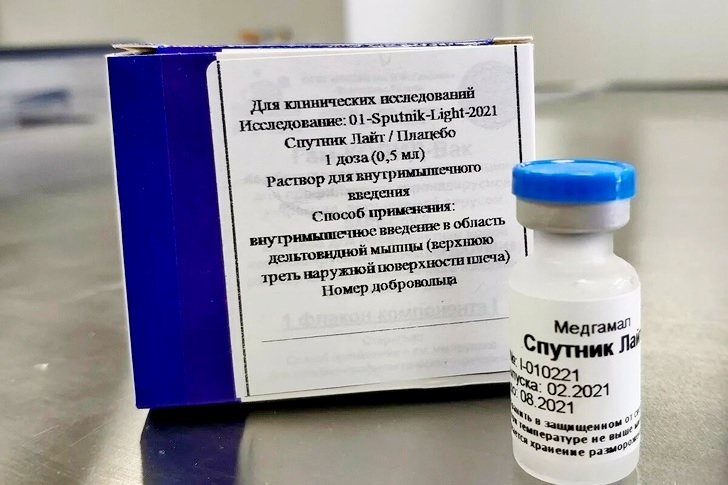 Минздрав РФ зарегистрировал четвёртую вакцину от коронавируса