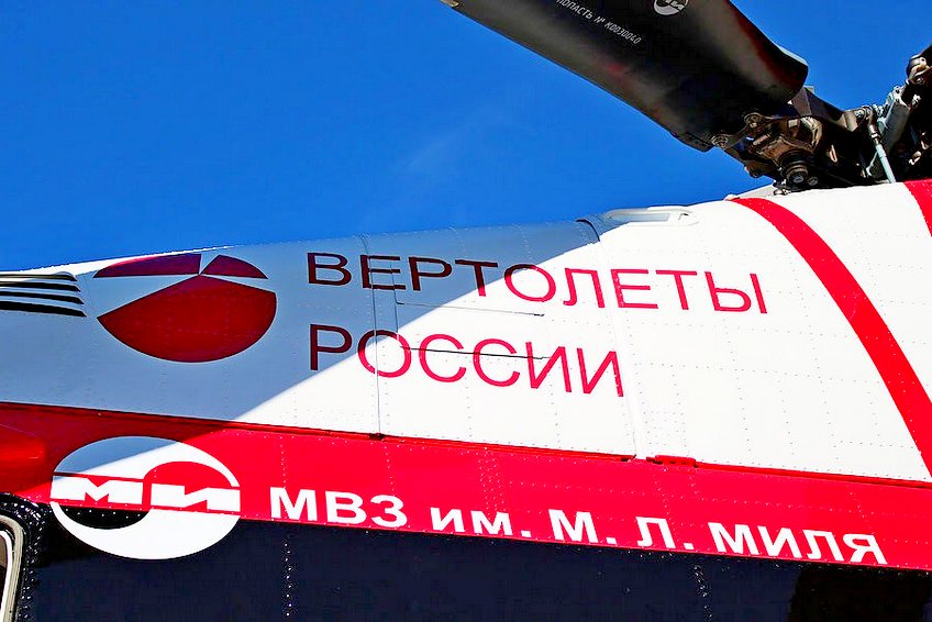 "Вертолеты России" готовы использовать комплектующие из любой страны
