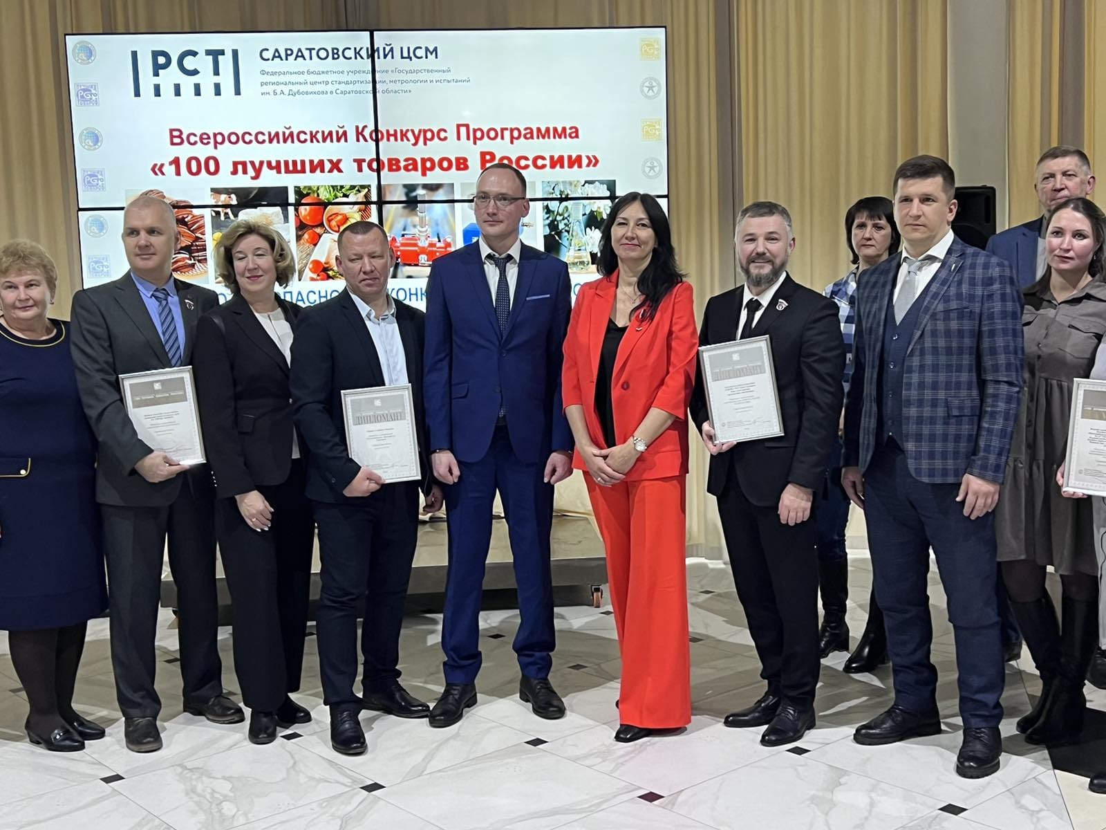 Саратовский завод упаковочного оборудования стал дипломантом конкурса «100 лучших товаров России»